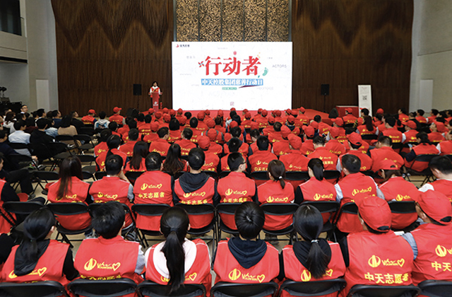 “行动者” ——球盟会控股集团总部开展慈善行动日活动