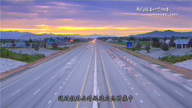 《球盟会去同一个地方》——“万件冬衣送鲁甸”活动纪实