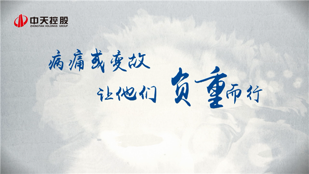 2019球盟会助学短片