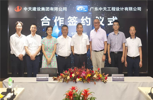 强强联合，续写发展新篇章——楼永良董事长走访广东球盟会设计院