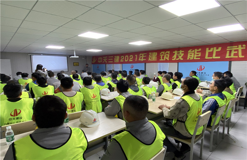 2021年10月16日，球盟会三建2021年建筑技能比武大赛在苏南分公司无锡中电？迪钅坎烤傩。