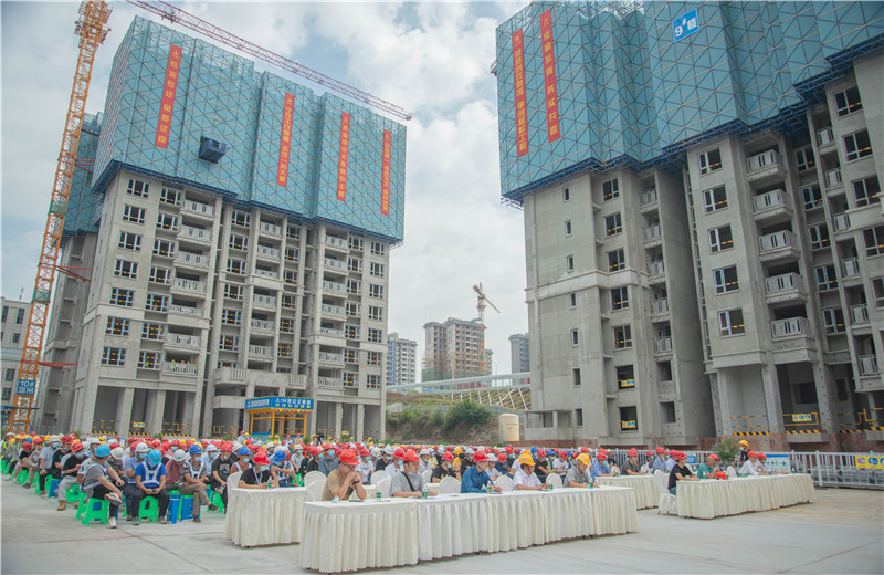 2021年9月10日重庆公司承办的“大渡口区2021年建筑施工质量安全标准化现场观摩会”顺利召开。