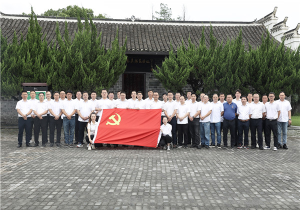安徽公司组织开展以“以史鉴今，强劲精神动力”为主题的参观渡江战役总前委旧址纪念馆活动