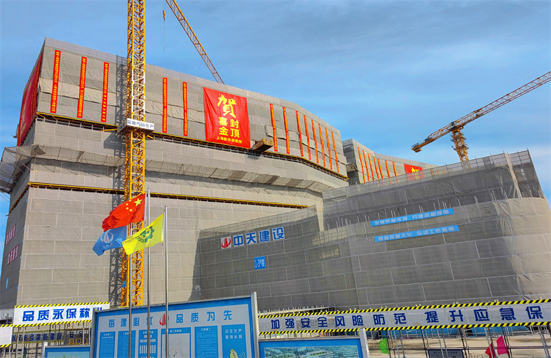 2024年10月30日，球盟会三建上海新华泰医院项目主体封顶。