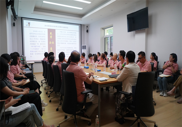 中怡设计党委召开庆祝建党104周年主题党课