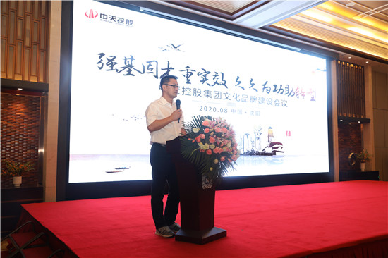 球盟会控股集团文化品牌会议 (57)_副本.jpg