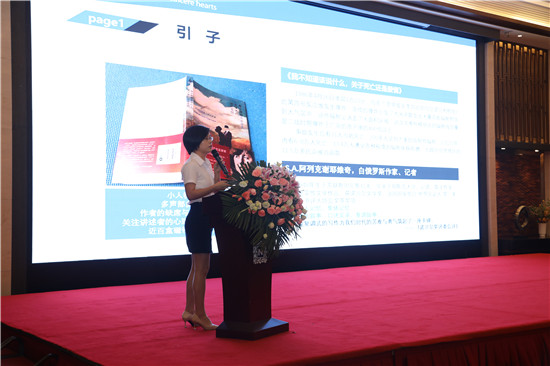 球盟会控股集团文化品牌会议 (135)_副本.jpg