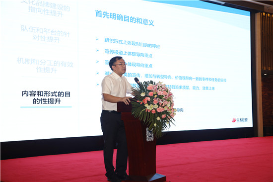 球盟会控股集团文化品牌会议 (182)_副本.jpg